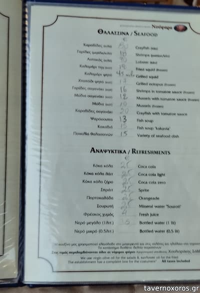 [εικόνα]