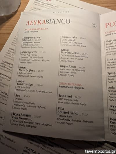 [εικόνα]