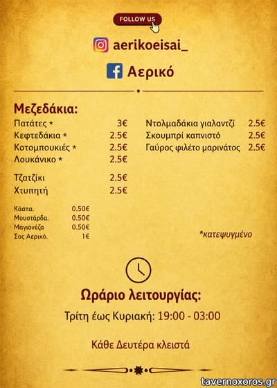 [εικόνα]
