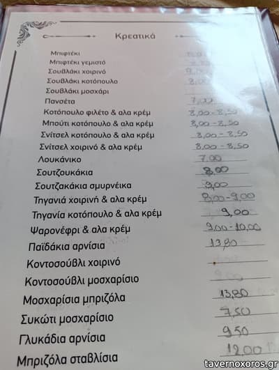[εικόνα]