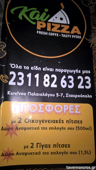 [εικόνα]