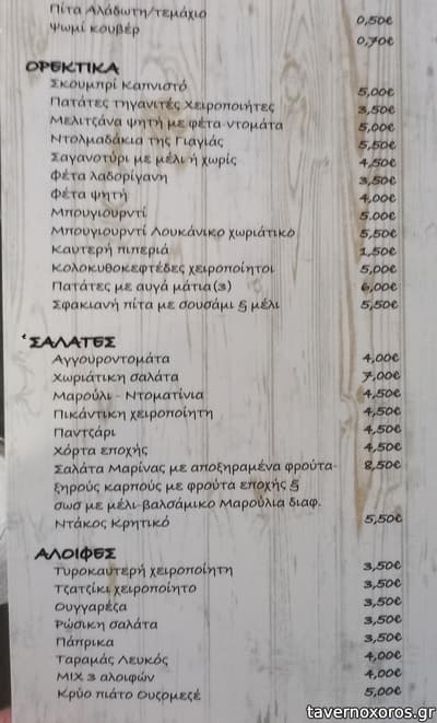 [εικόνα]