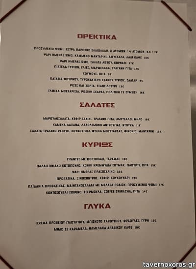 [εικόνα]