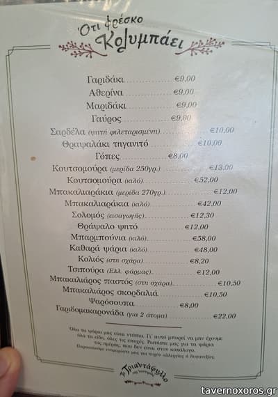 [εικόνα]