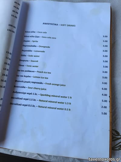 [εικόνα]