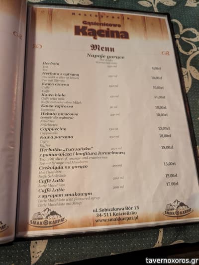 [εικόνα]
