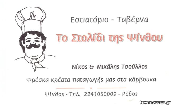 [εικόνα]