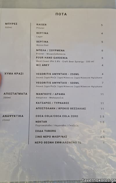 [εικόνα]
