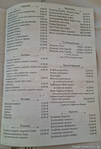 [εικόνα]
