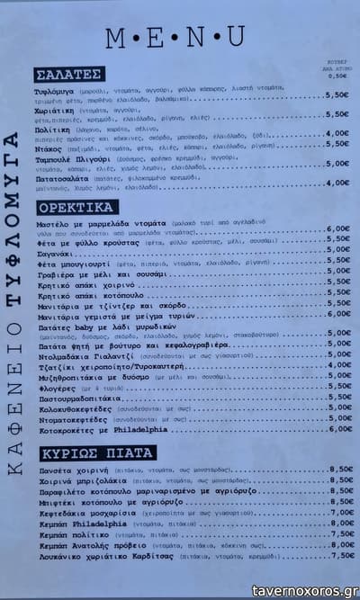[εικόνα]