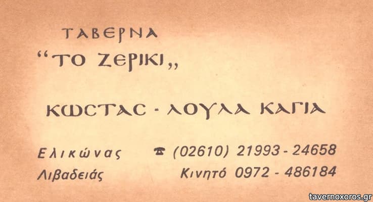 [εικόνα]