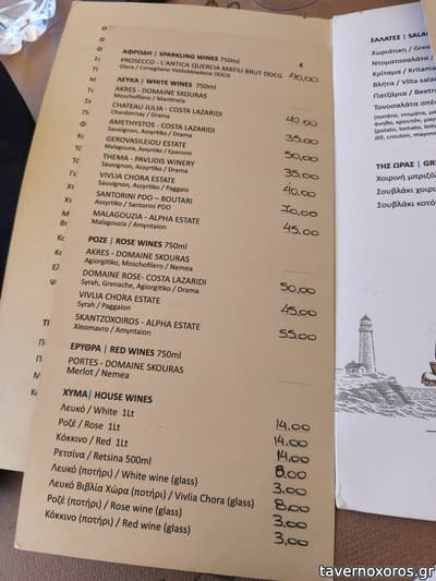 [εικόνα]