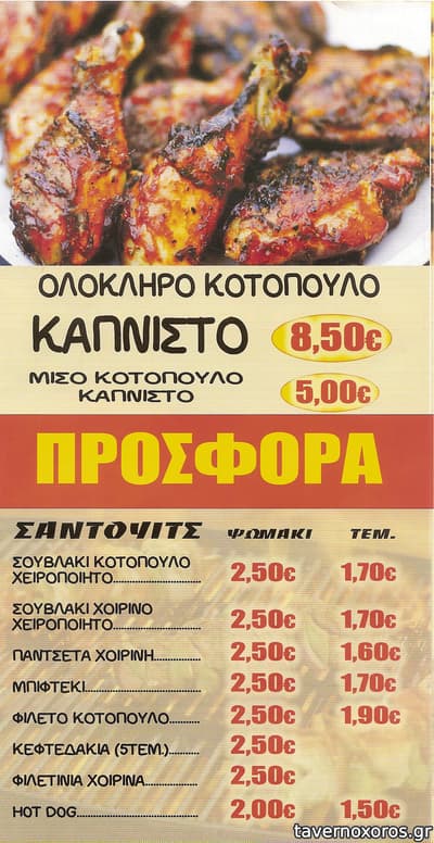 [εικόνα]