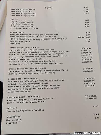 [εικόνα]