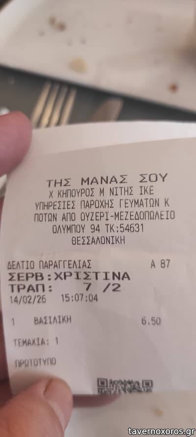 [εικόνα]