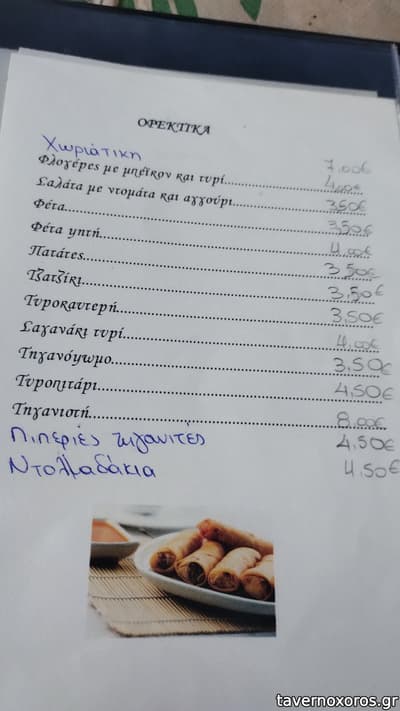 [εικόνα]