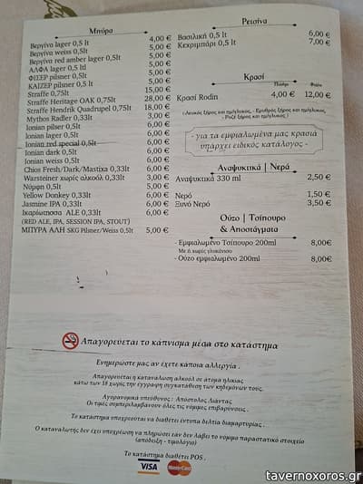 [εικόνα]