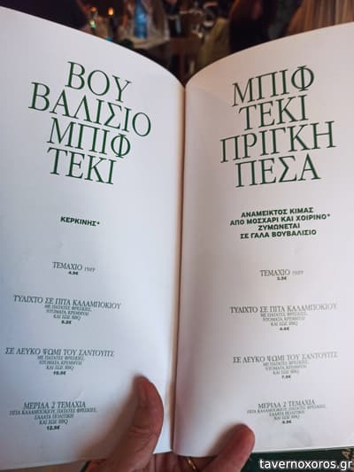 [εικόνα]