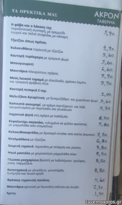 [εικόνα]