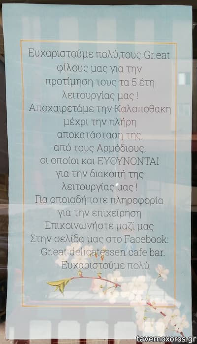 [εικόνα]