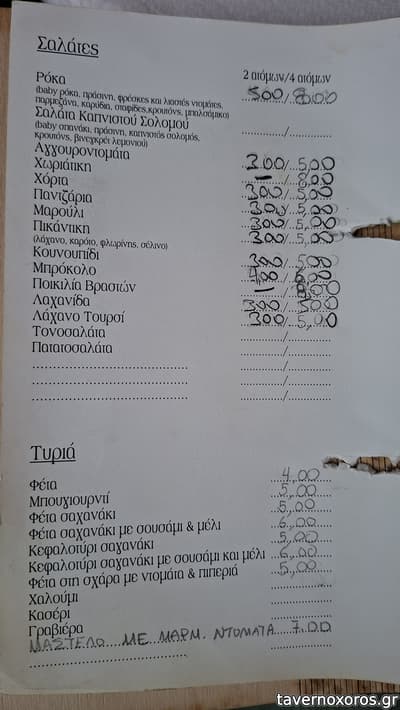 [εικόνα]