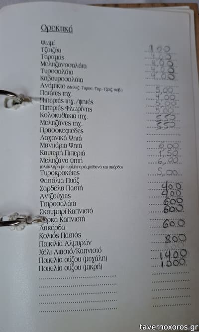 [εικόνα]