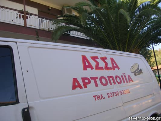 [εικόνα]