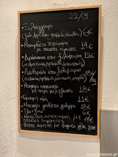 [εικόνα]