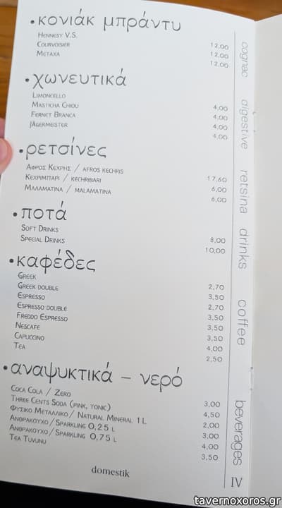 [εικόνα]