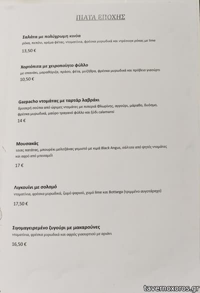[εικόνα]