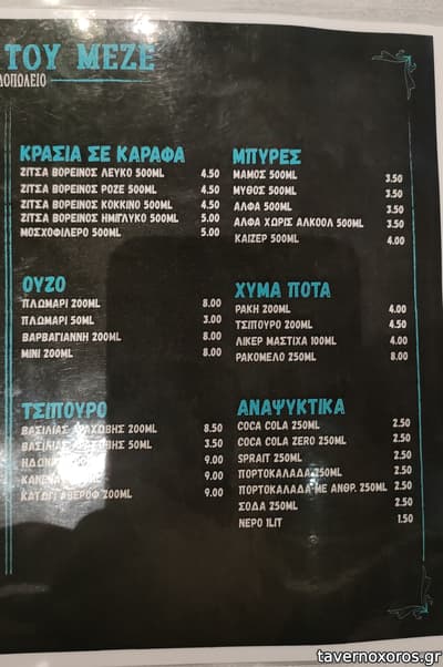 [εικόνα]