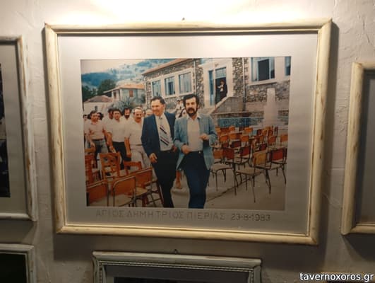 [εικόνα]