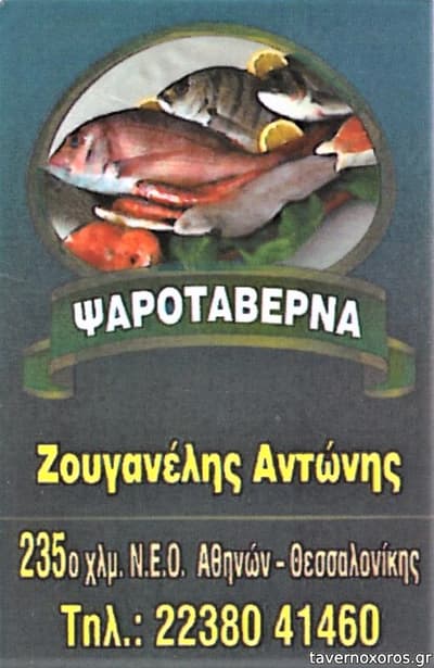 [εικόνα]