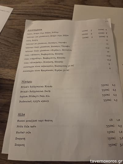[εικόνα]