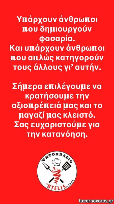 [εικόνα]