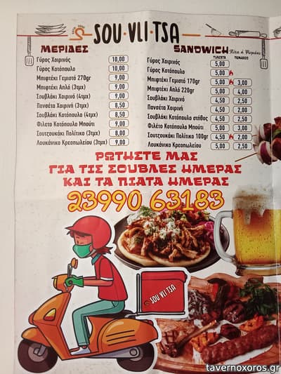 [εικόνα]