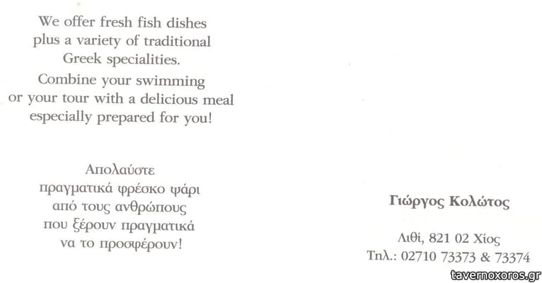 [εικόνα]