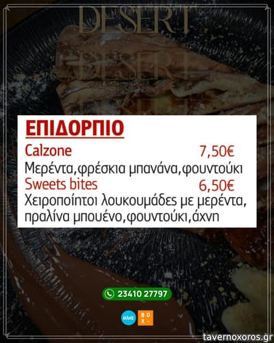 [εικόνα]
