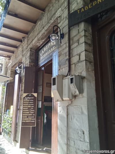 [εικόνα]
