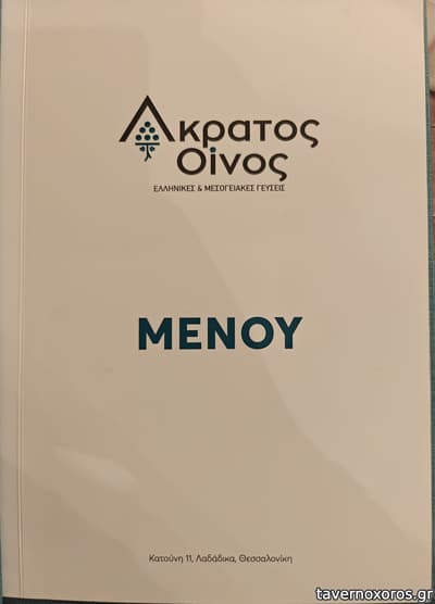 [εικόνα]