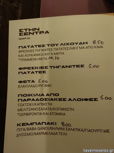 [εικόνα]