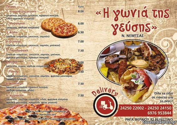 [εικόνα]