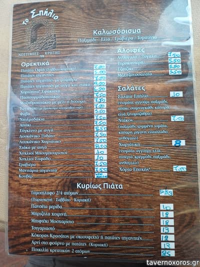 [εικόνα]