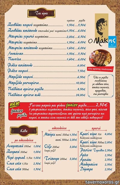 [εικόνα]