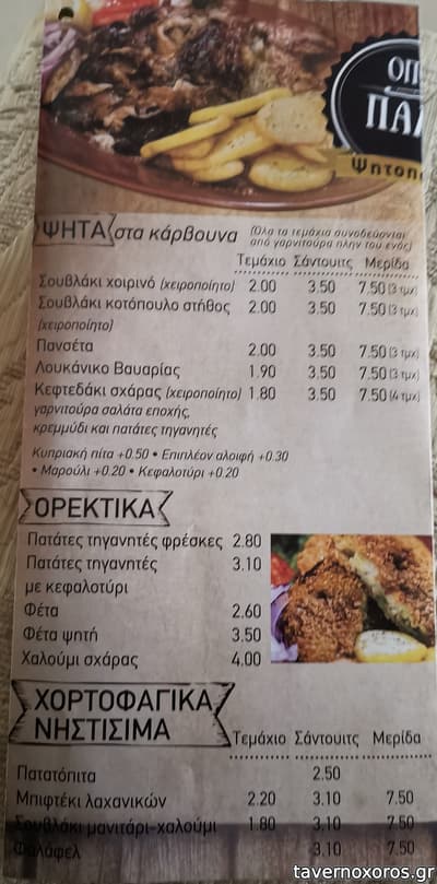 [εικόνα]