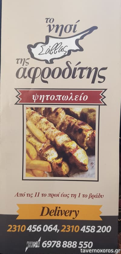 [εικόνα]