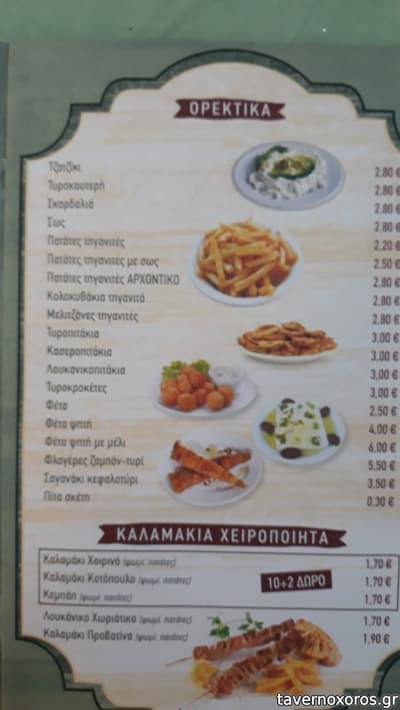 [εικόνα]