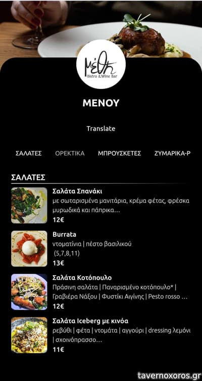 [εικόνα]
