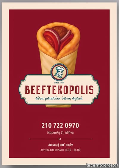 [εικόνα]
