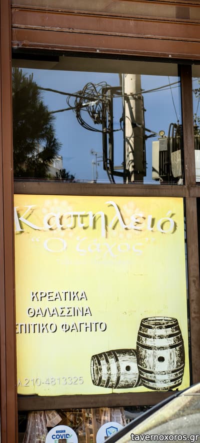[εικόνα]
